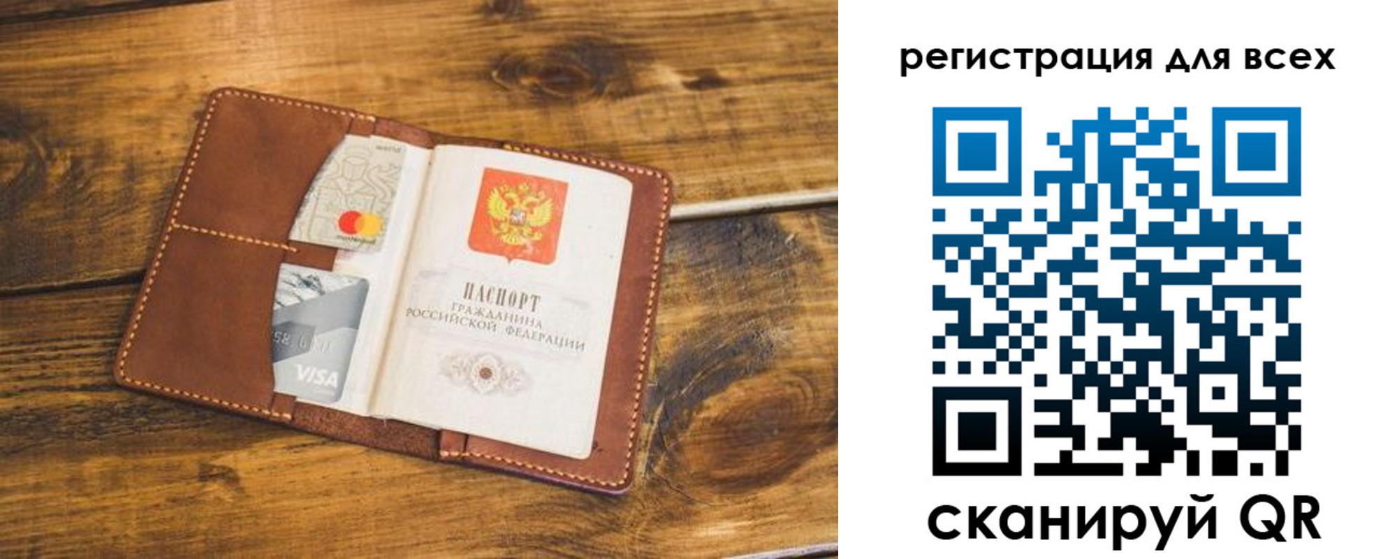 регистрация для дет. сада в Кабардино-Балкарии