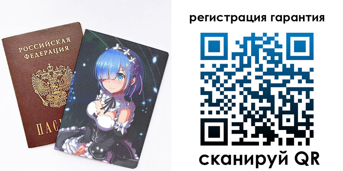 прописка ребенка в Кабардино-Балкарии